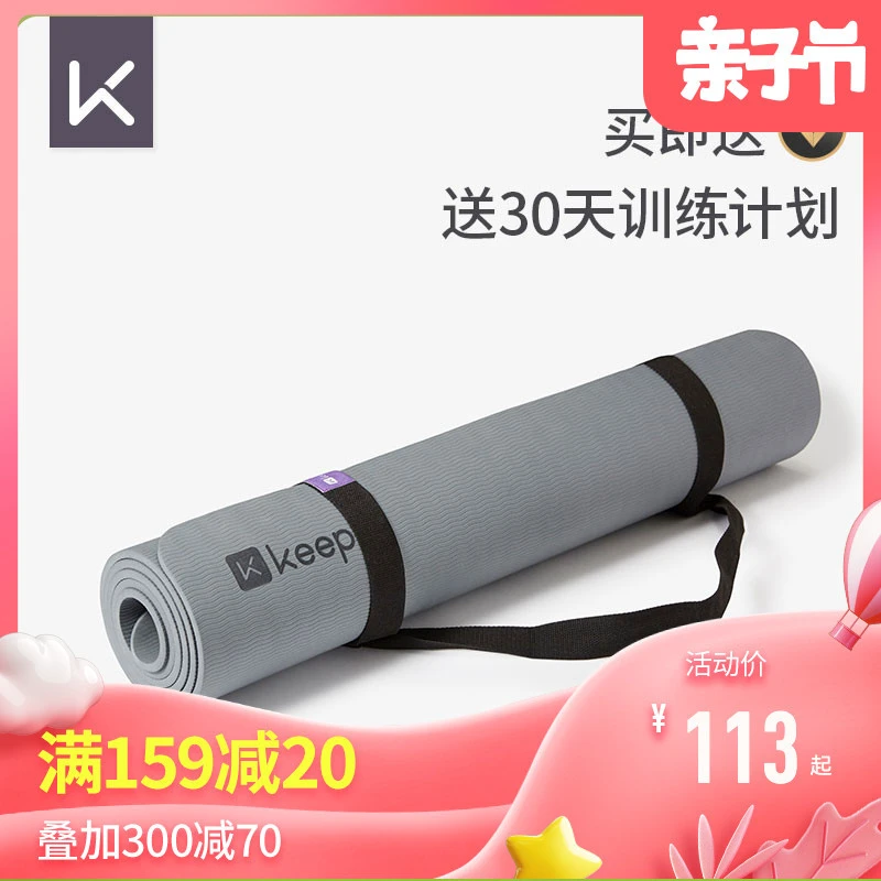 篮球周期训练计划怎么写的_1